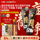 C咖胶态硫控油净痘清洁氨基酸双管洗面奶祛痘控油女男士 洁面乳