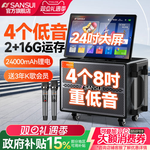 四低音喇叭，户外重低音神器