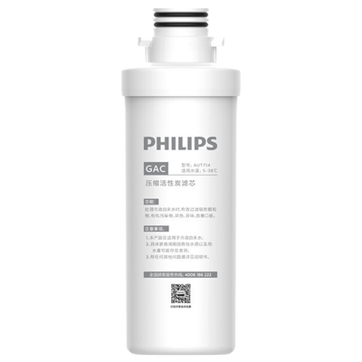 飞利浦净水器原厂gac活性炭