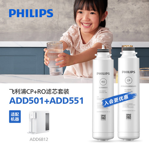 飞利浦一体机原装滤芯