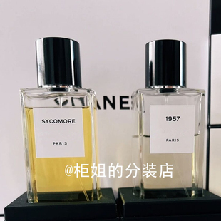 富家千金体香！梧桐影木/1957/东方屏风/俄罗斯皮革/香水正品