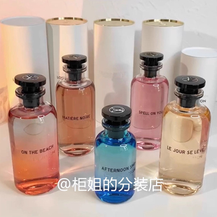 L/V破晓 雷暴 思扬 巅峰逸时午后之泳风中玫瑰星之城市淡香水正品