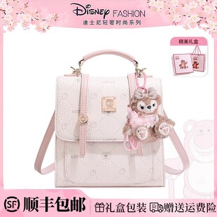 迪士尼双肩包女2025新款时尚百搭旅游轻便斜挎可爱背包女生日礼物