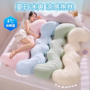 法国GVSEDUN冰丝凉感长条抱枕女生床上侧睡夹腿专用枕头沙发靠枕