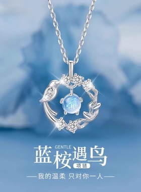 【蓝桉树与鸟项链】礼物送女友