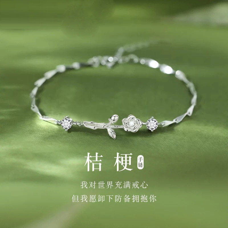 法国GVSEDUN桔梗花足银女手链轻奢小众手饰生日情人节礼物送女友