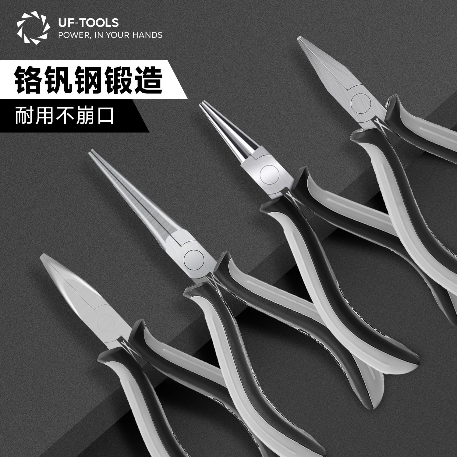 友福老虎钳钢丝钳多功能家用老虎工具大全电工专用斜口尖嘴手钳子