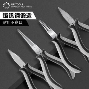 【友福】多功能老虎钳钢丝钳电工专用