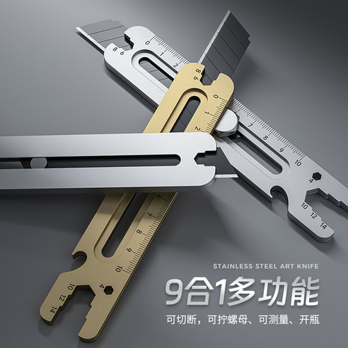 不锈钢钢美工刀SK5黑刃永不生锈