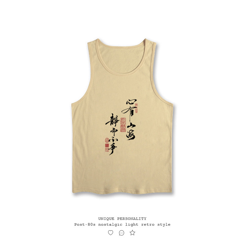 不二玩味纯棉夏童装背心创意书法