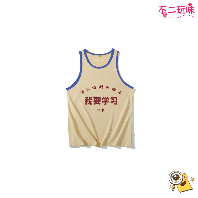 学习撞色怀旧国潮风复古工字童装