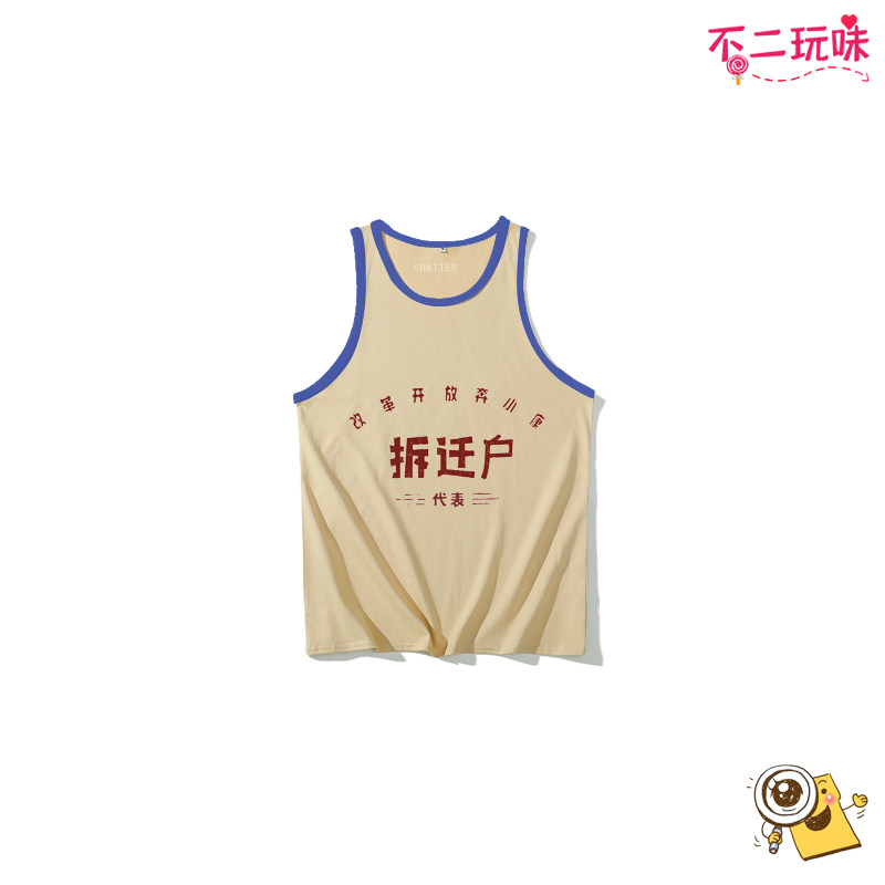 撞色复古背心纯棉无袖跨栏童装