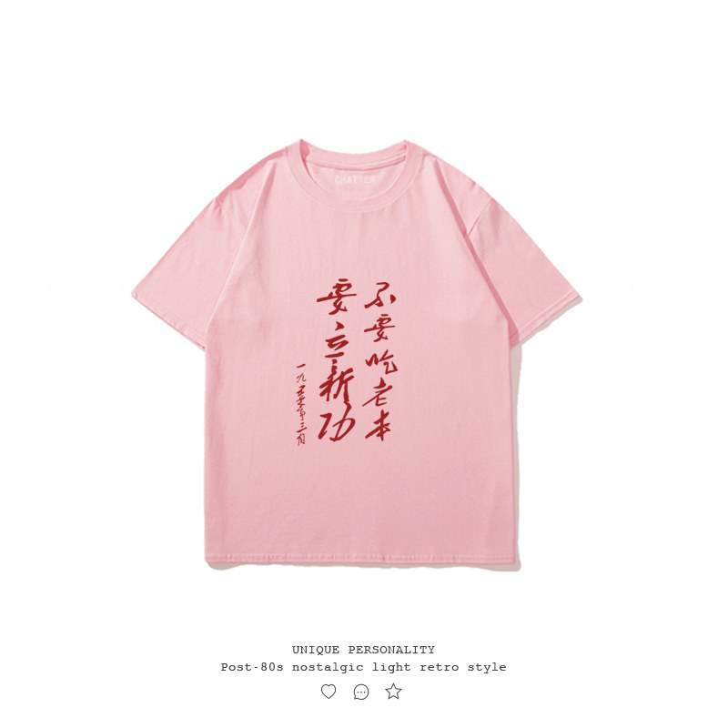 纯棉国潮复古怀旧夏男女童短袖T