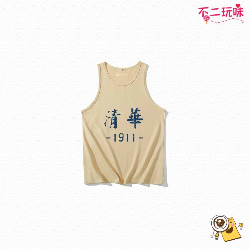 复古七八十年代情怀清华纯棉童装