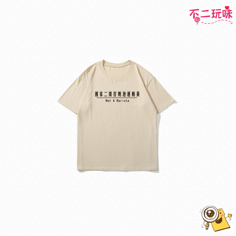国潮复古纯棉文字男孩t恤童装