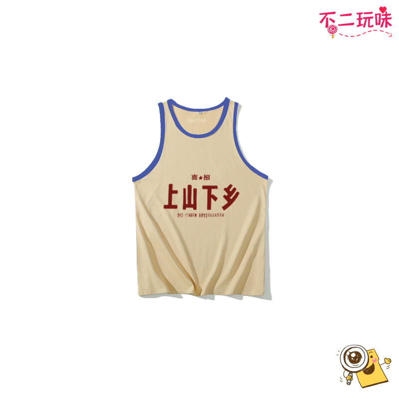 撞色复古背心纯棉无袖跨栏童装