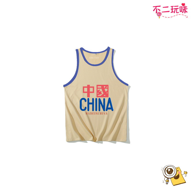 文字怀旧撞色国潮风复古纯棉童装