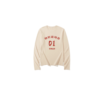 抬杠国潮t恤复古男女打底童装