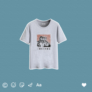 国潮童装复古80年代一颗红心向着党男童女童中国儿童短袖T恤纯棉