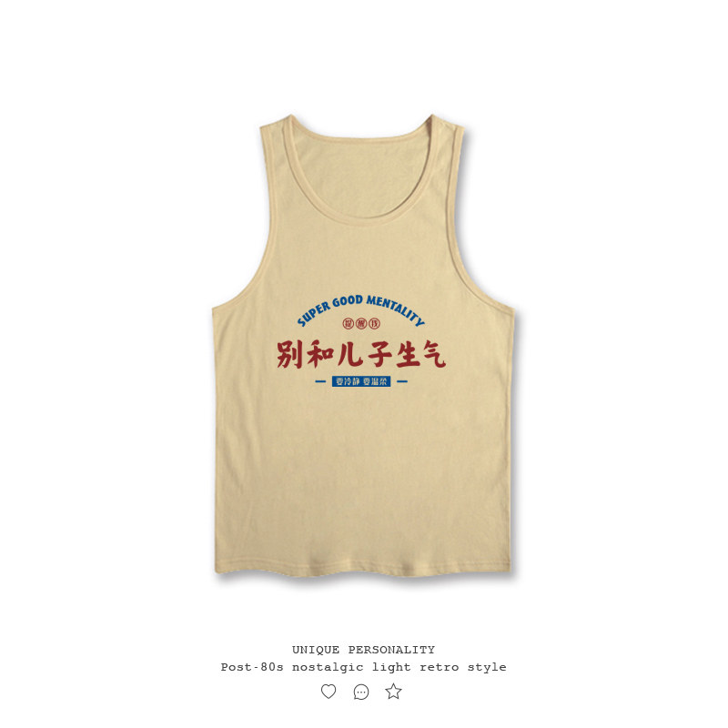 夏季国潮工字纯棉宽松中大童背心