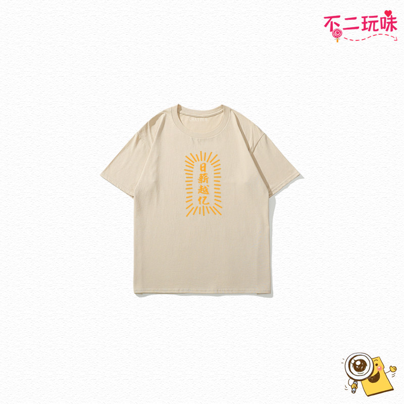趣味原创国潮复古女孩纯棉儿童装