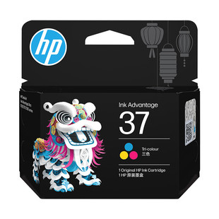 原装惠普37墨盒黑色彩色HP5135 5136 5138 5185 5186 5187 打印机