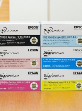 原装 爱普生 PP-50BD PP-100N PP-100ii EPSON AP光盘刻录机 墨盒