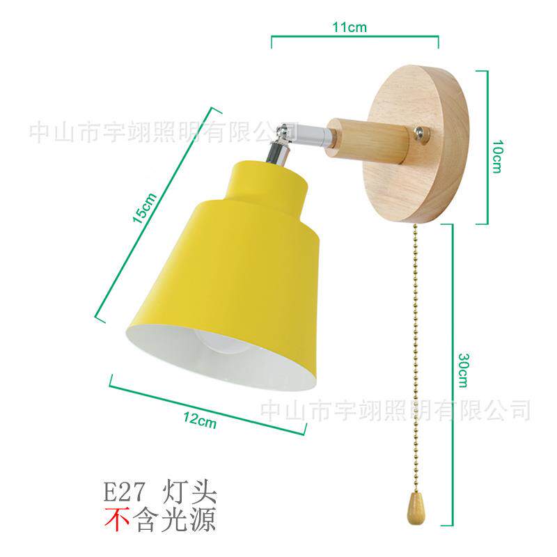 现代简约马卡龙床头壁灯木制拉链开关北欧餐厅客厅装饰背景墙灯具