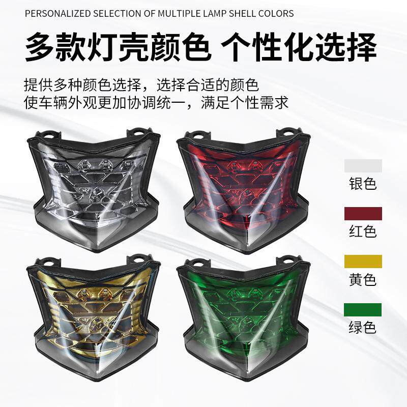 适用川崎Z900ZH2Z650NINJZ65017-20年摩托车后尾灯改装外销