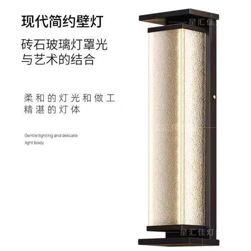 现代壁灯户外防水花园别墅阳台大门柱子两侧室外太阳能庭院外墙灯