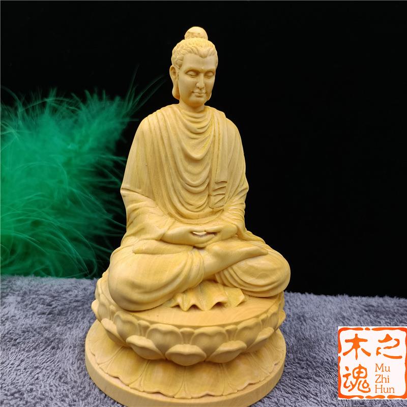黄杨木雕刻释迦牟尼阿弥陀佛像药师佛神像摆件居家汽车装饰品摆设