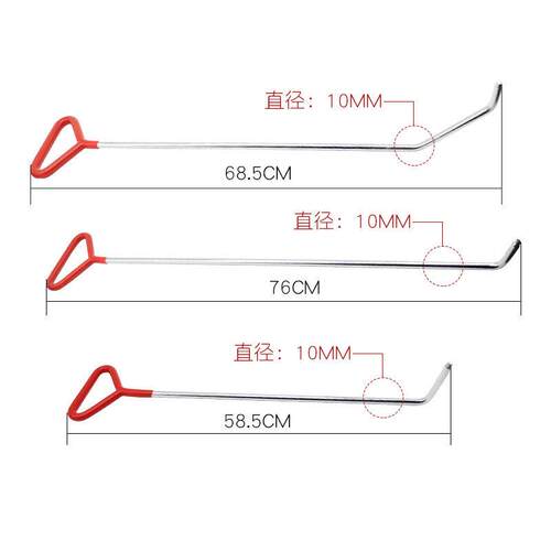 汽车凹陷修复换头撬棍套装工具撬杠找点钩子冰雹坑吸坑顶头保险杠