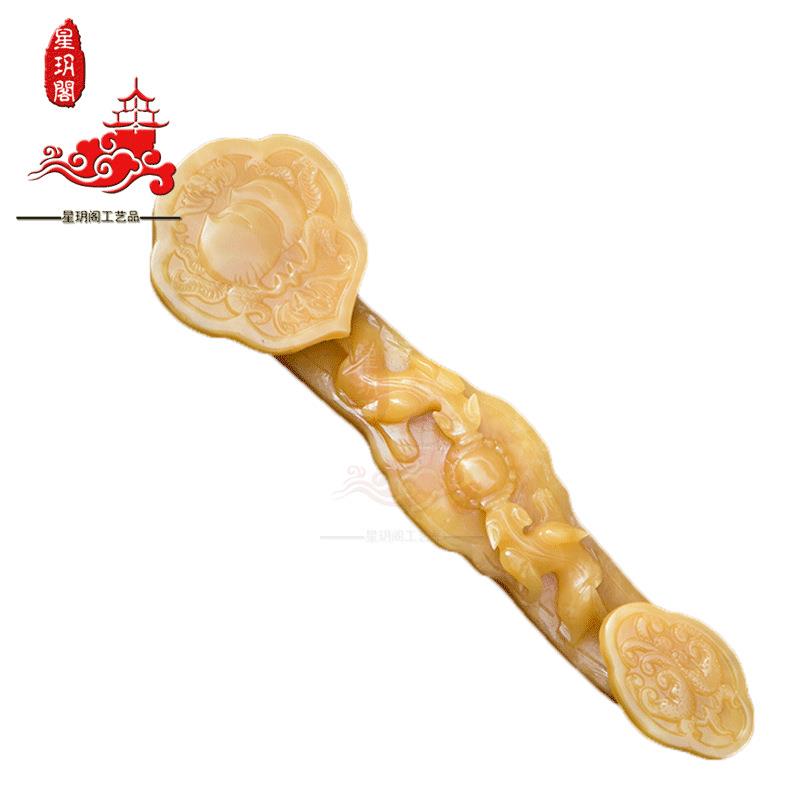 米黄玉玉石如意摆件黄玉精雕玉石玉器雕塑装饰品玉如意摆件