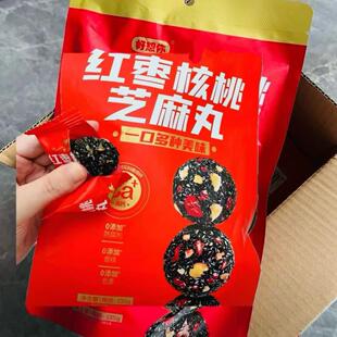 好想你红枣核桃芝麻丸0蔗糖老人学生孕妇儿童休闲代餐小吃糕点心