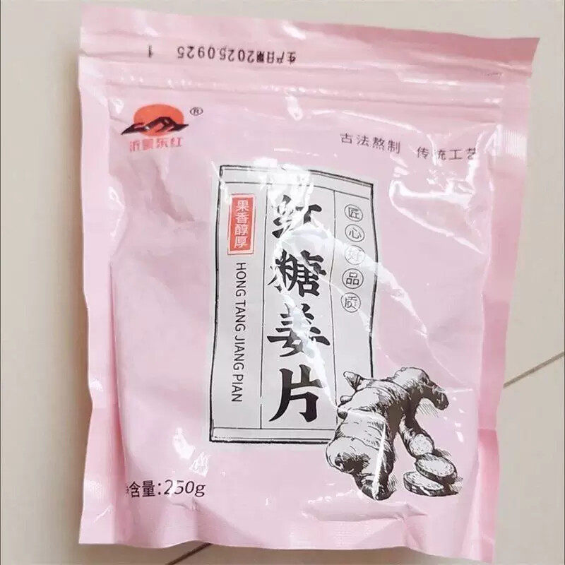 D正宗古法红糖姜片白糖姜片沂蒙特产零食驱寒暖胃工厂直销袋装即