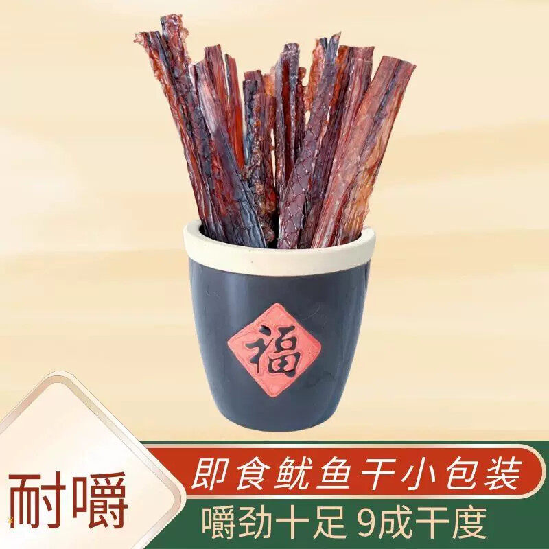 D延边美食网红零食鱿鱼爪鱿鱼足鱿鱼须 真味碳烤韩式风味鱿鱼干