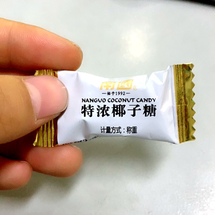 ￥新疆包邮西藏南国特浓椰子糖500g海南特产散装传统椰奶糖果小包