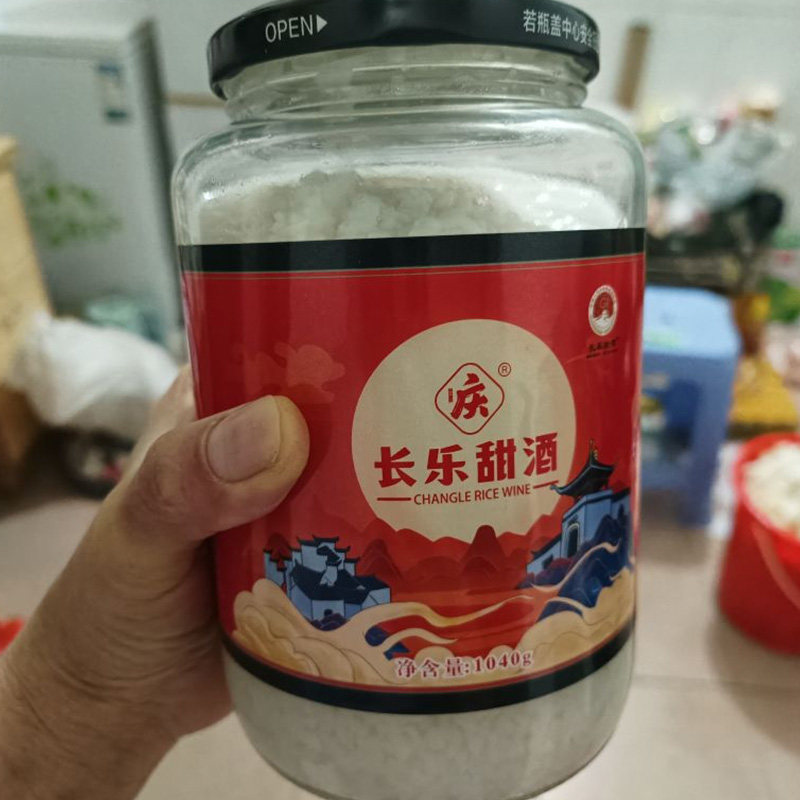 庆长乐甜酒哺乳期月子酒