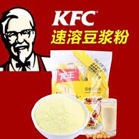 肯德基豆浆粉kfc专用商用早餐豆奶粉网红学生速溶龙王小袋豆浆粉