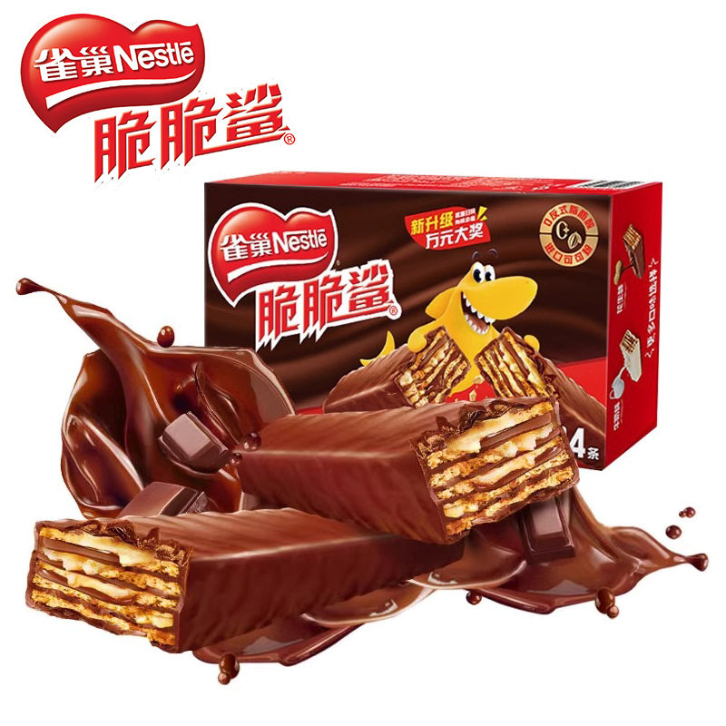 雀巢脆脆鲨巧克力味盒装涂层威化饼干零食正品