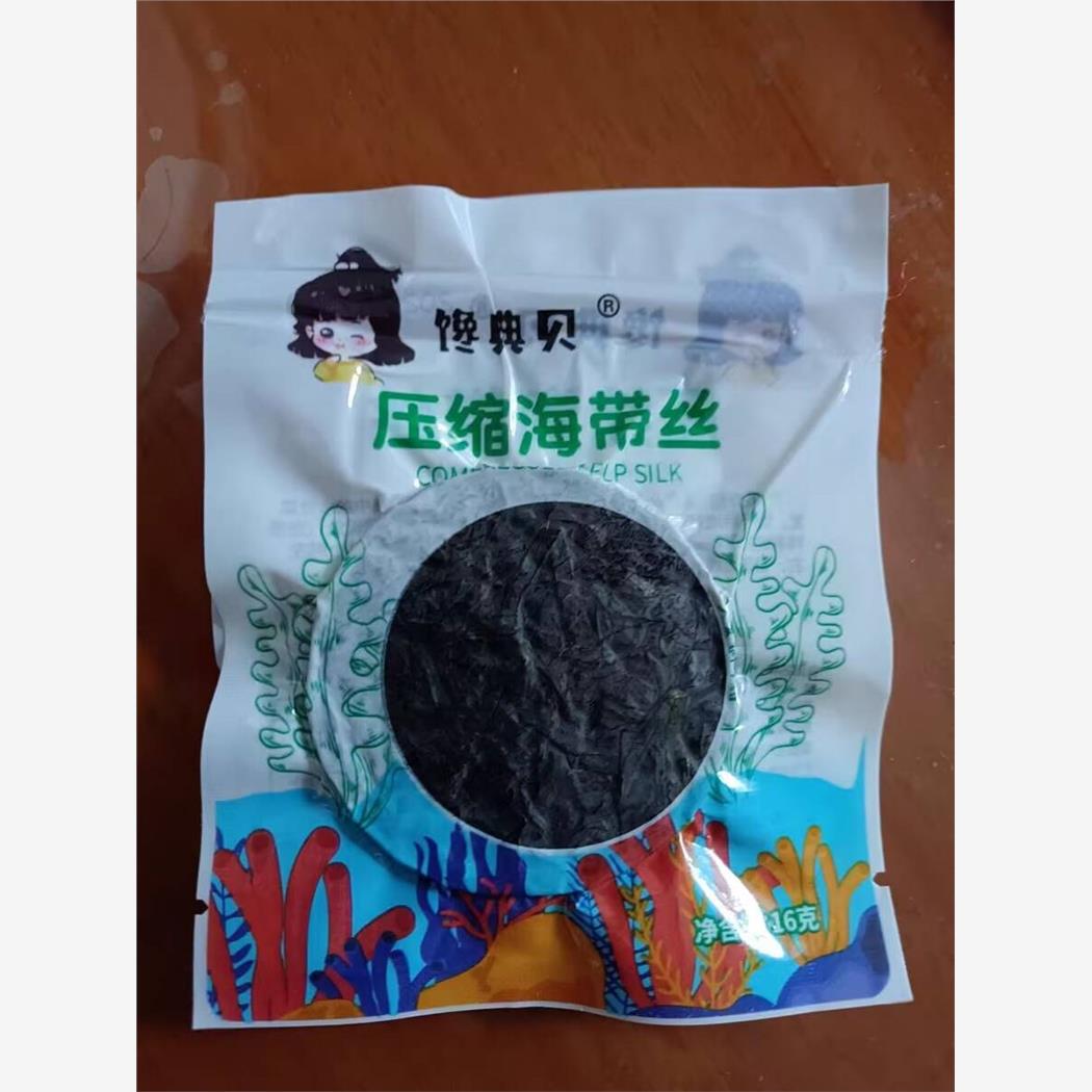 ￥新疆包邮西藏馋典贝烘