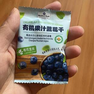 山姆代购有机果汁蓝莓干果脯果干酸甜蜜饯独立小包装开胃