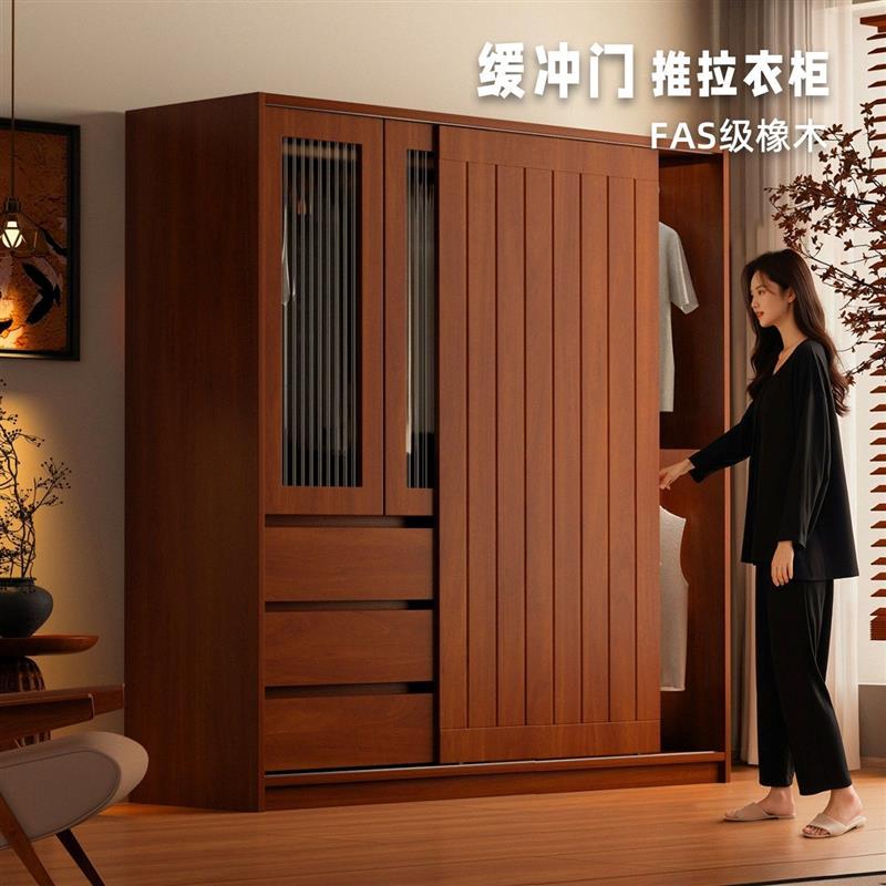复古实木衣柜推拉门主卧房间家用ENF级实木橡木中古风储物柜