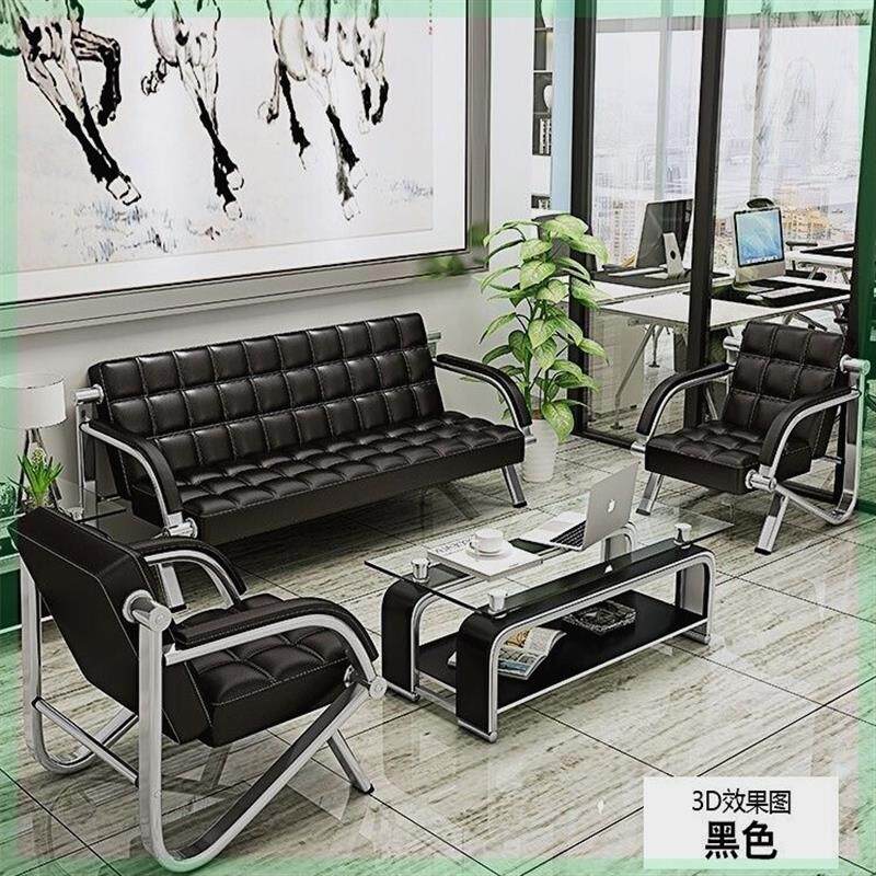 办公沙发茶几组合简约会客接待商务三人位沙发办公室家具客厅排椅