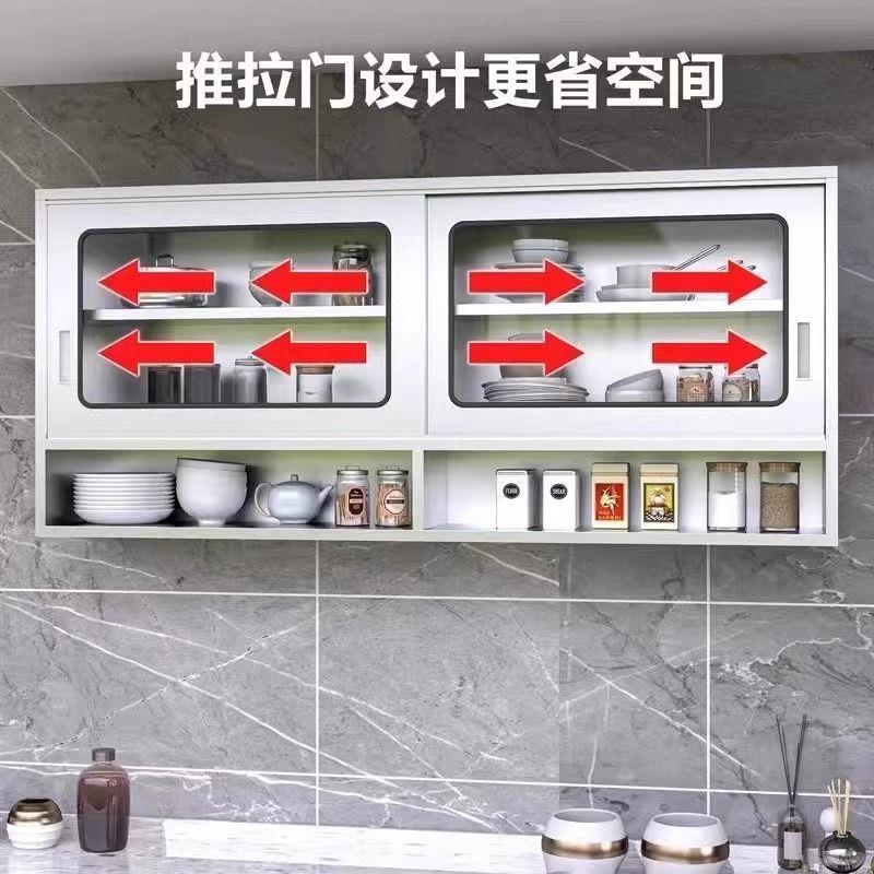 不锈钢厨房吊柜挂式多功能储物柜墙壁浴室柜阳台柜杂物收纳柜带门