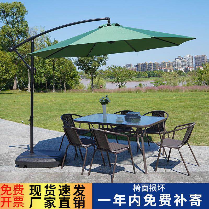 户外桌椅带伞组合庭院露天茶桌藤椅三件套家用室外休闲阳台小桌椅