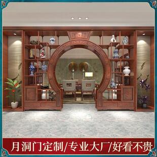 新中式月洞门实木客厅隔断博古架多宝阁圆形拱门置物架双圈月亮门