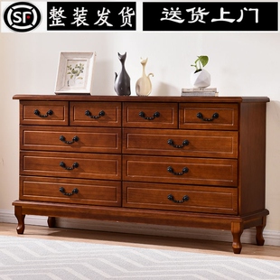 五斗柜实木卧室收纳柜简约抽屉柜欧式储物柜五斗橱特价清仓六斗柜