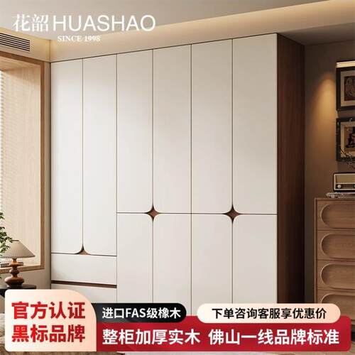 工厂现货实木橡木衣柜家用现代简约储物柜小户型成品大衣橱