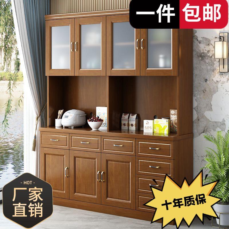 实木餐边柜酒柜一体客厅家用置物茶水柜厨房橱柜收纳柜靠墙储物柜